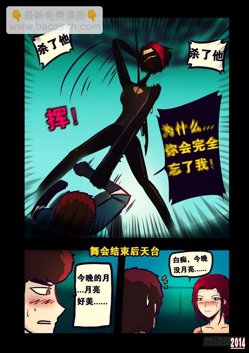 第123集8