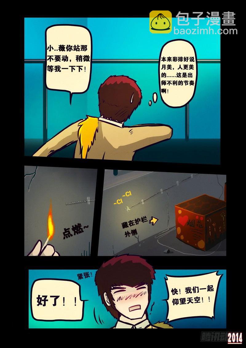 第123集9