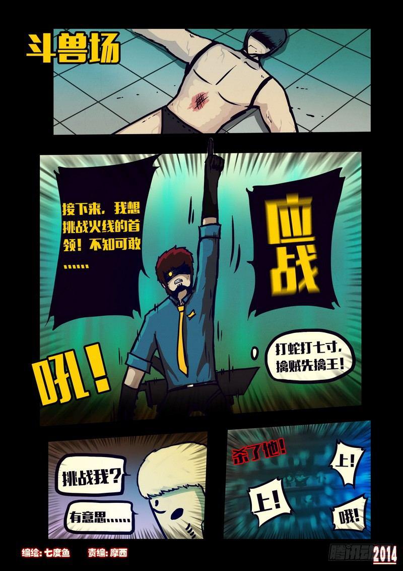 第125集0