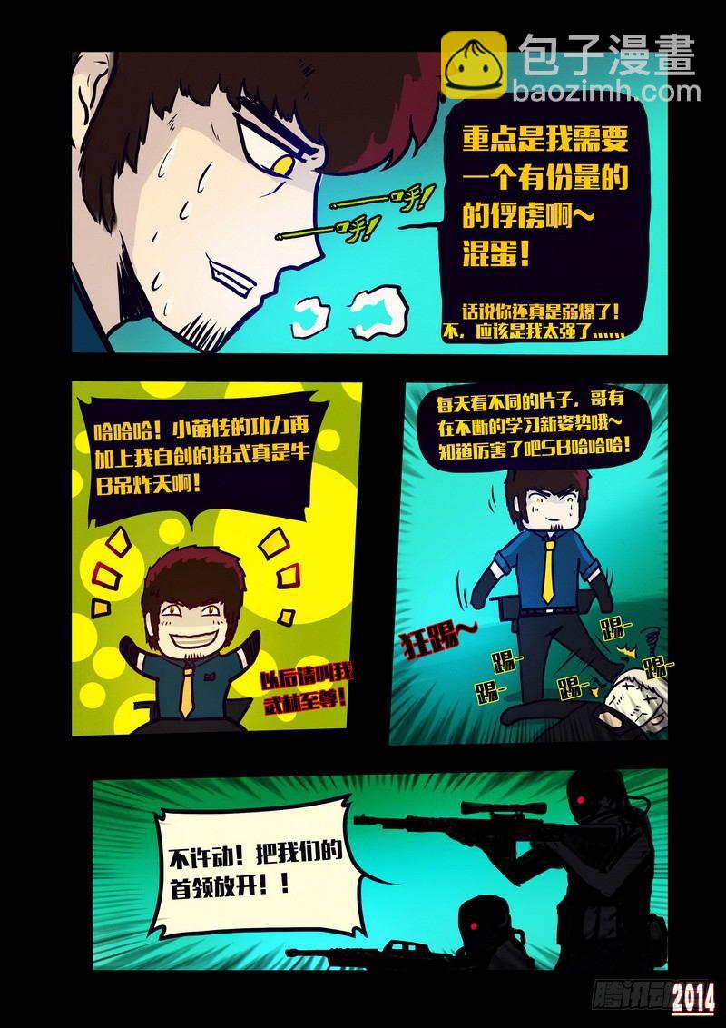 第125集10