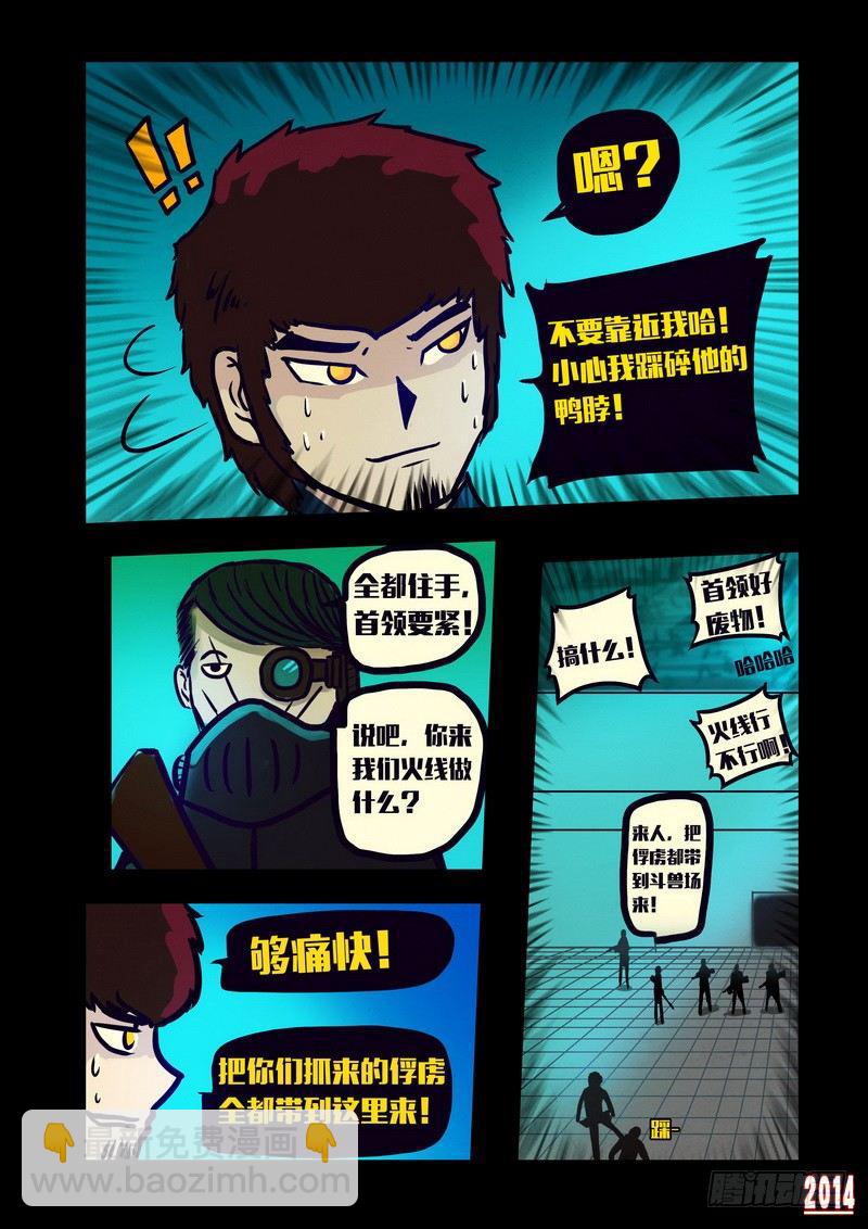 第125集11