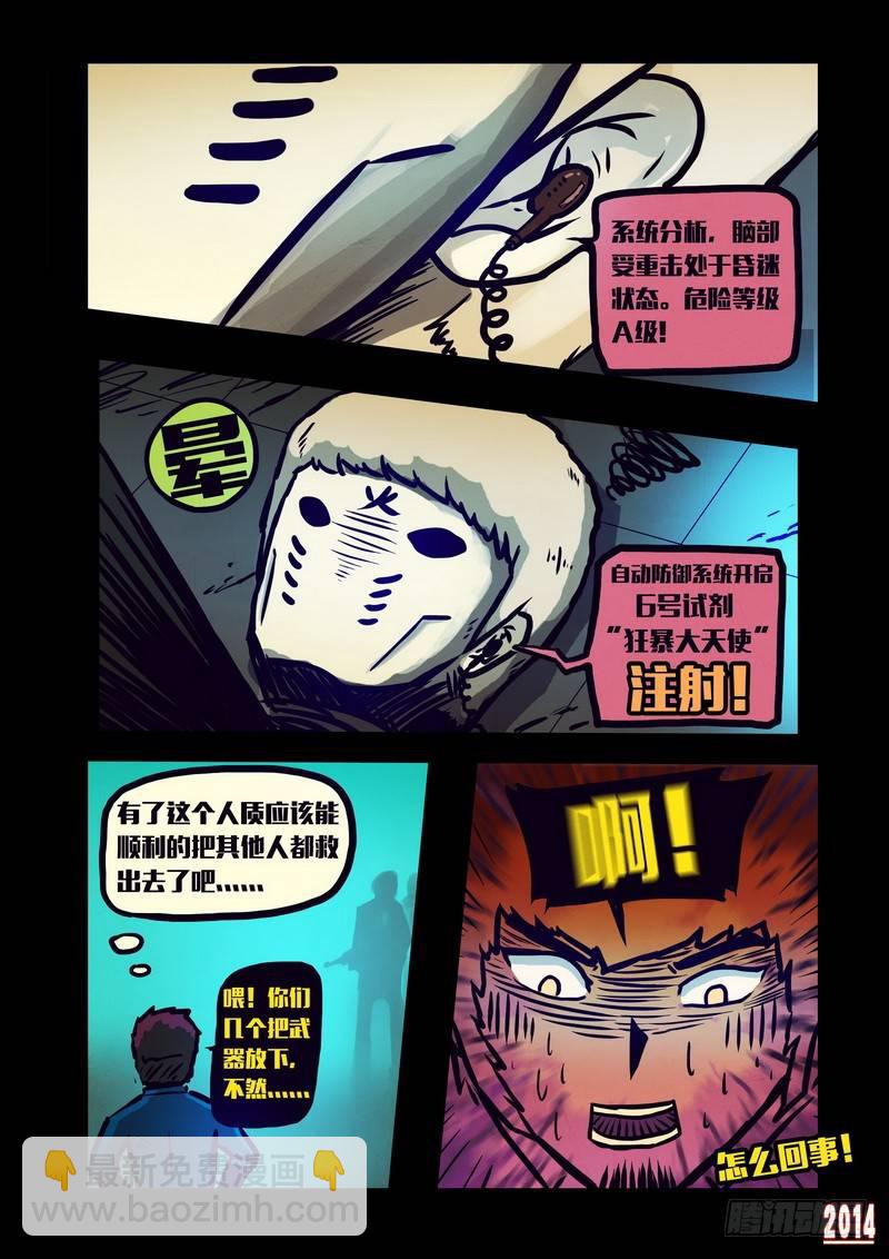 第125集12