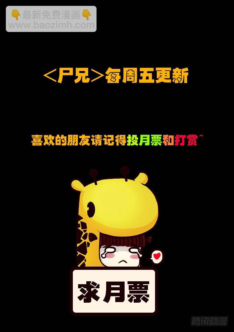 第125集13