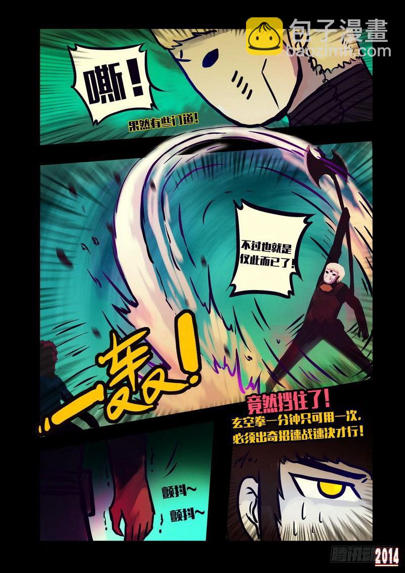 第125集4