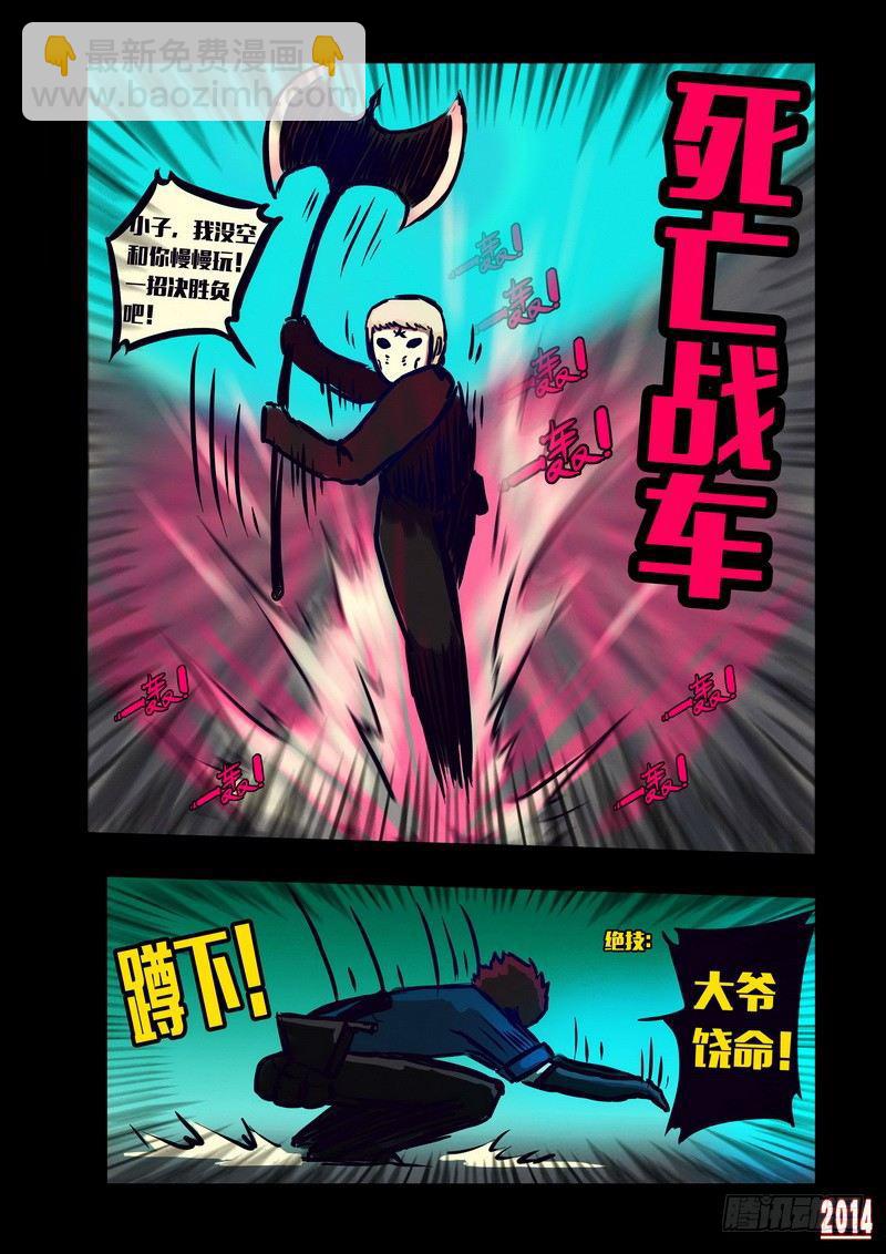 第125集5