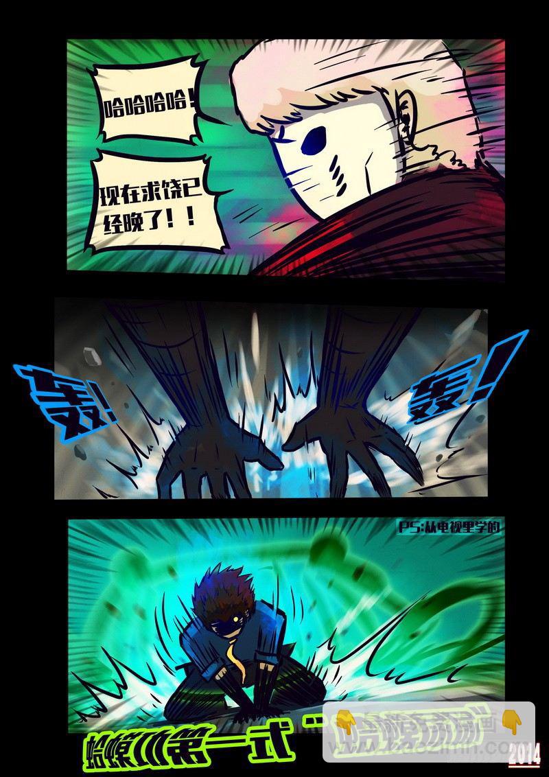 第125集6