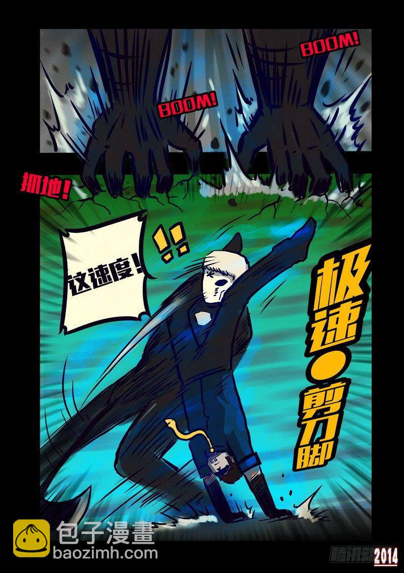 第125集8