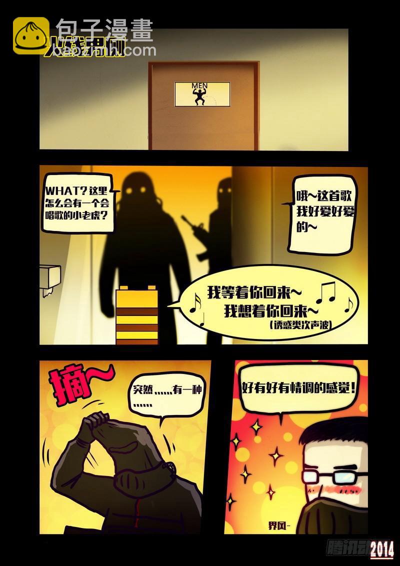 第126集10
