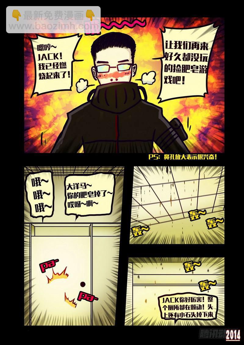 第126集11