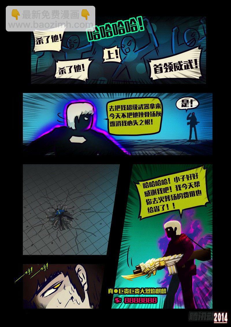 第126集3