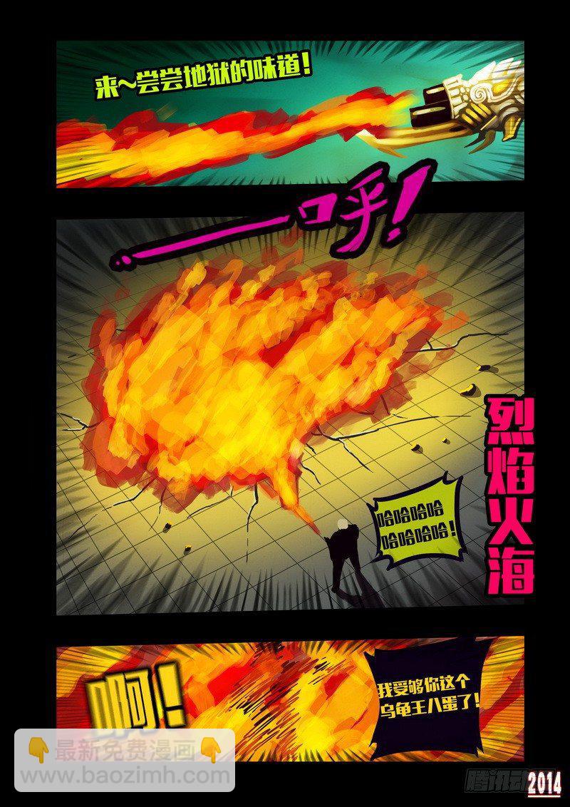 第126集4