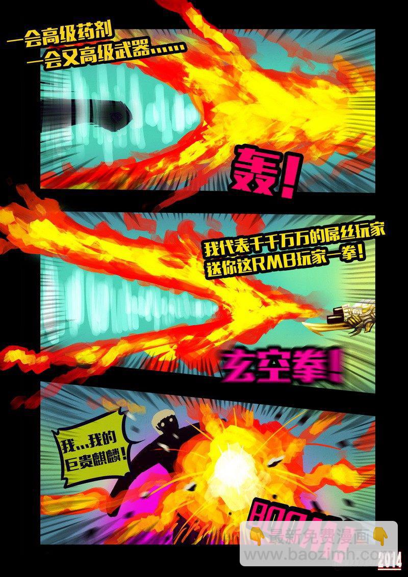 第126集5
