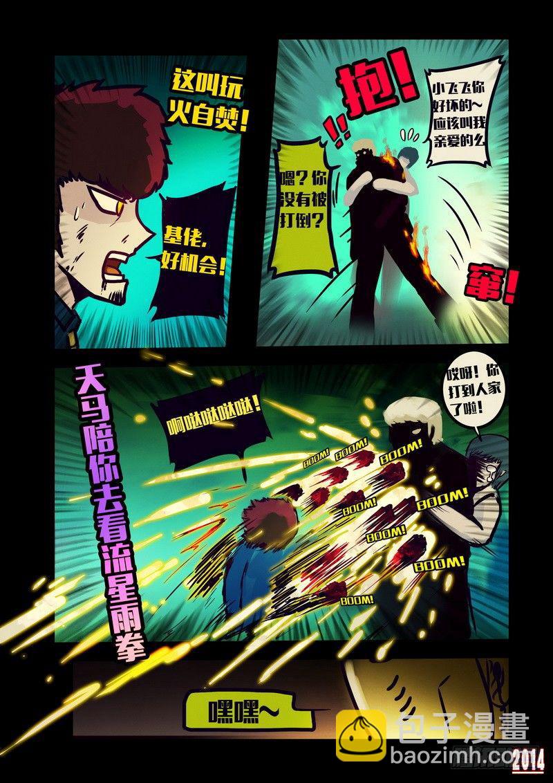 第126集6