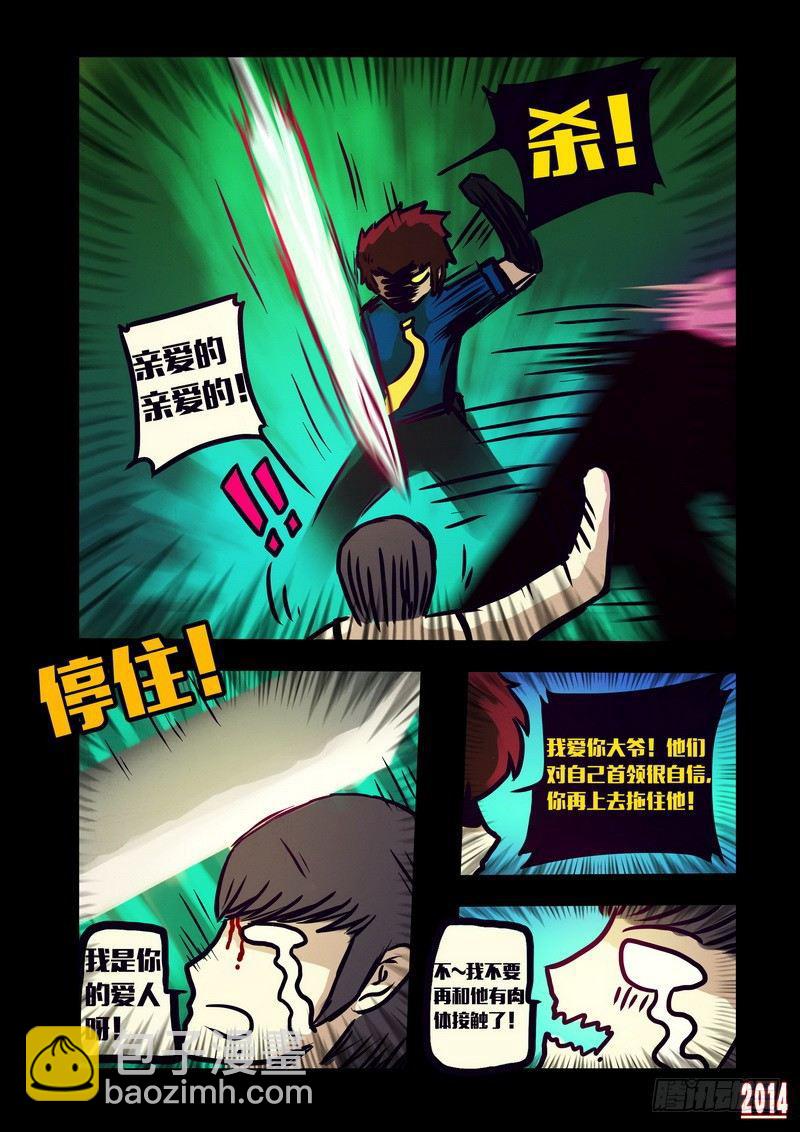 第126集9