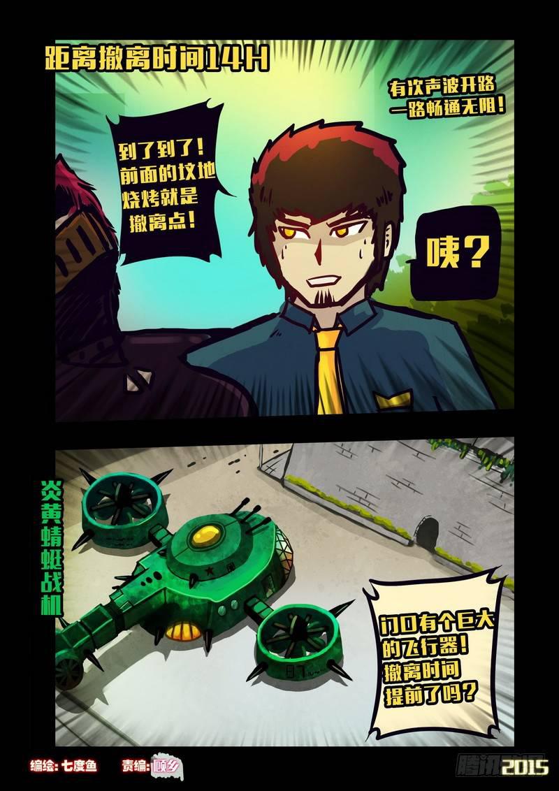 第129集0