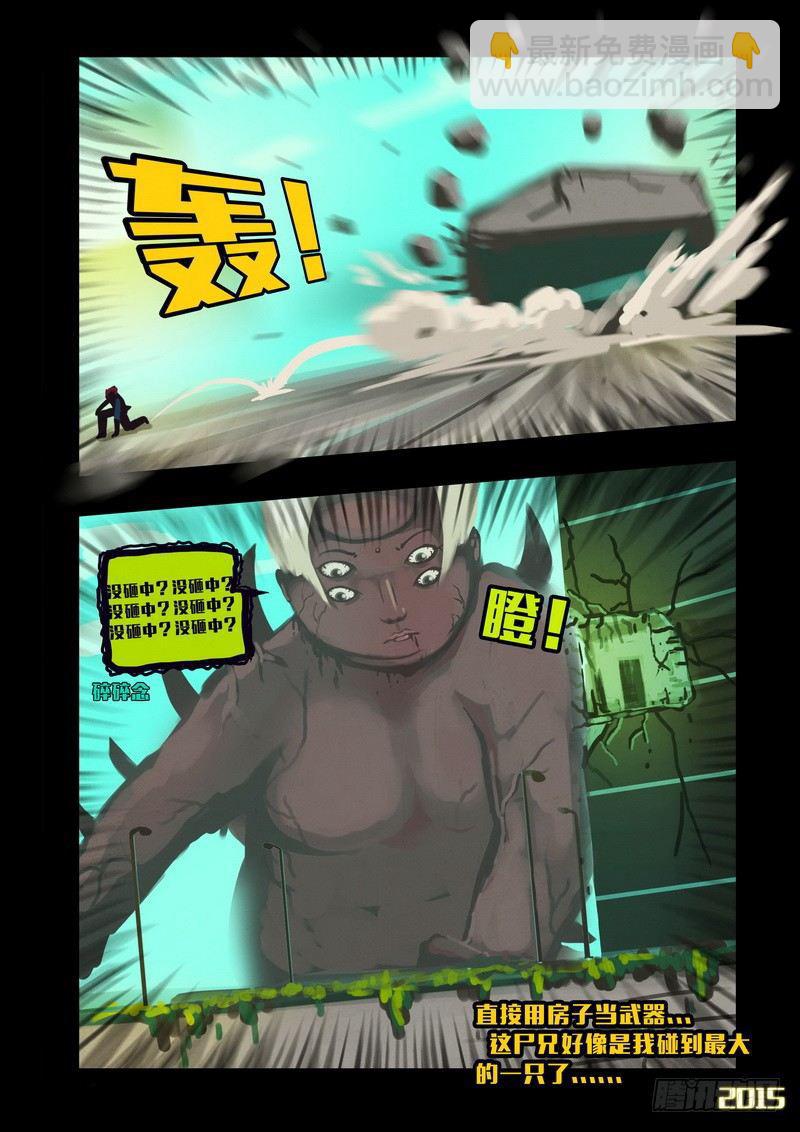 第129集10