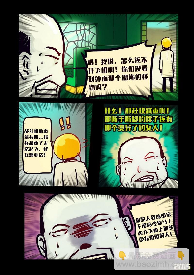 第129集11