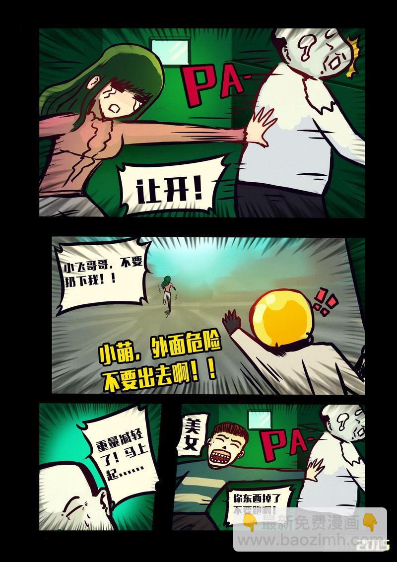 第129集12