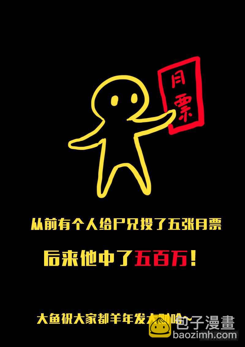 第129集14