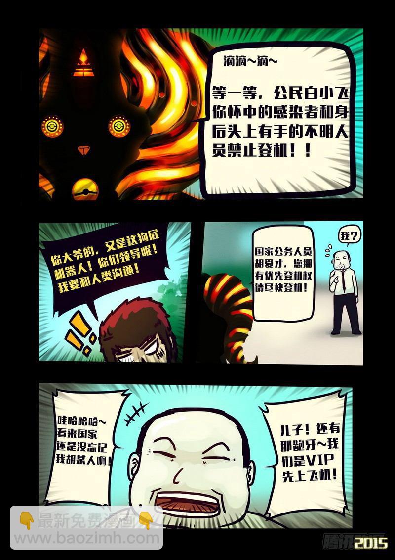第129集3