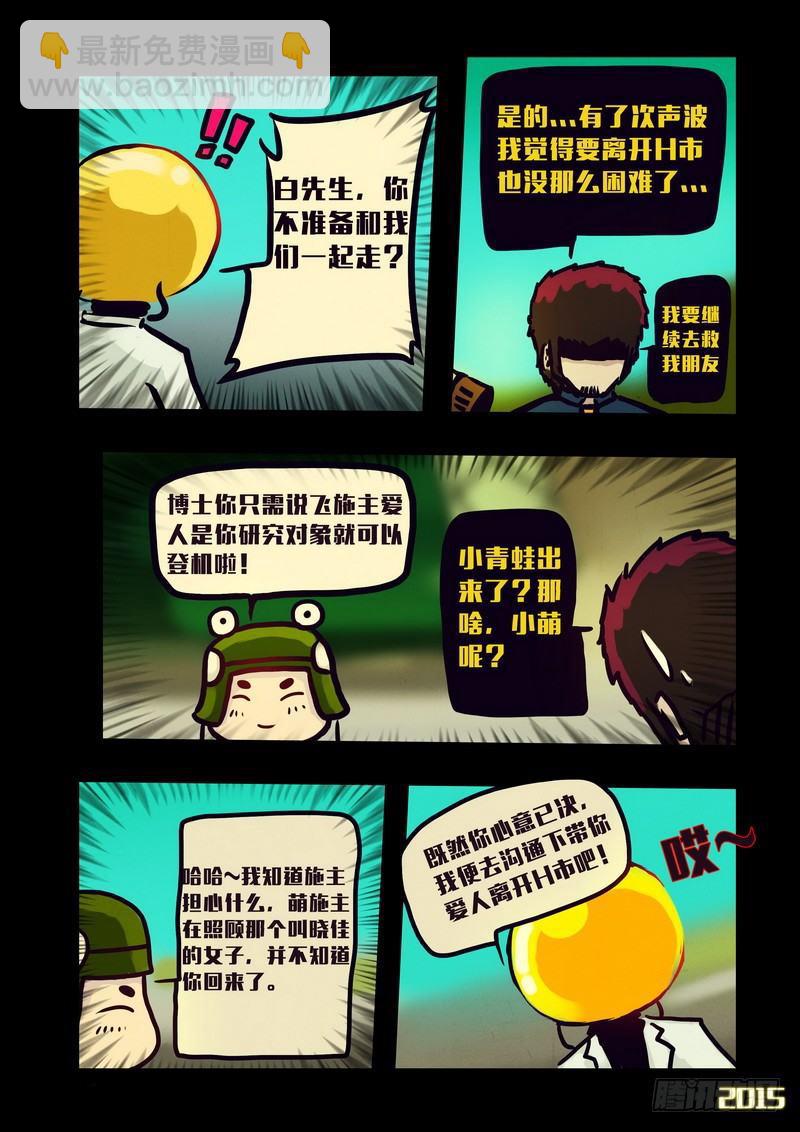 第129集5