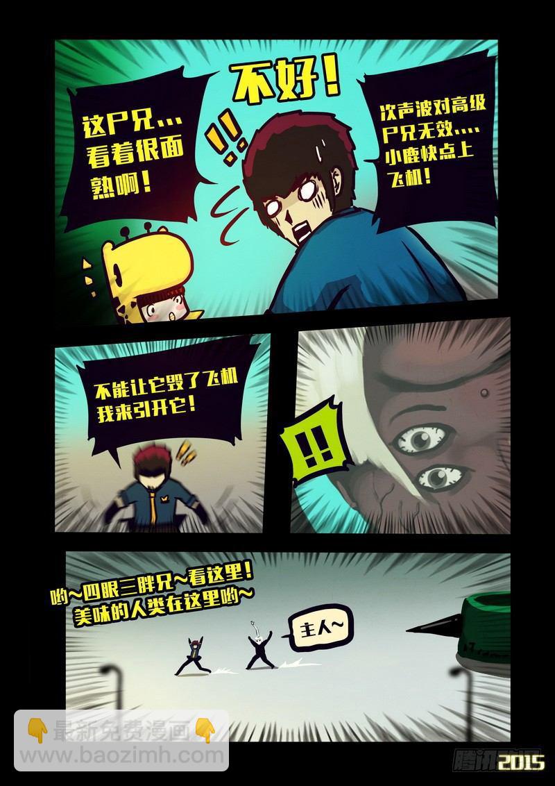 第129集8