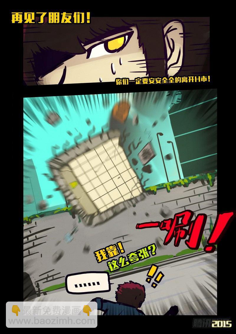 第129集9