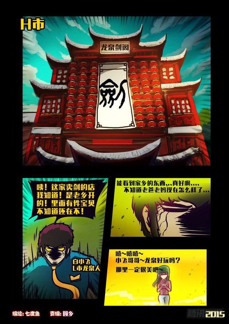 第132集0