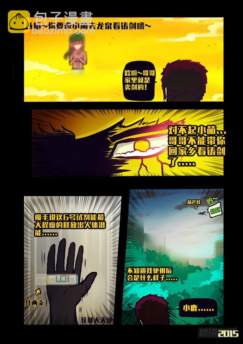 第132集1