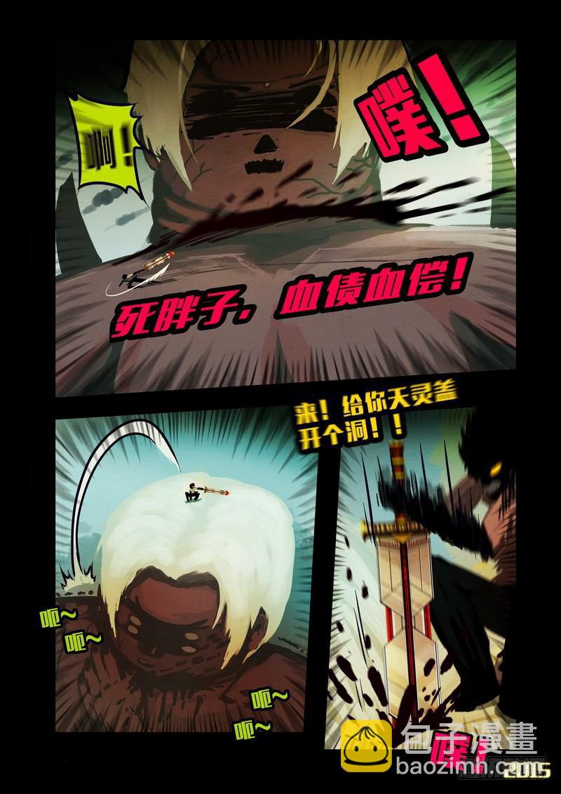 第132集10