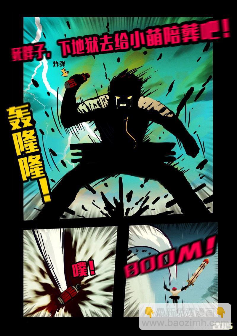 第132集11