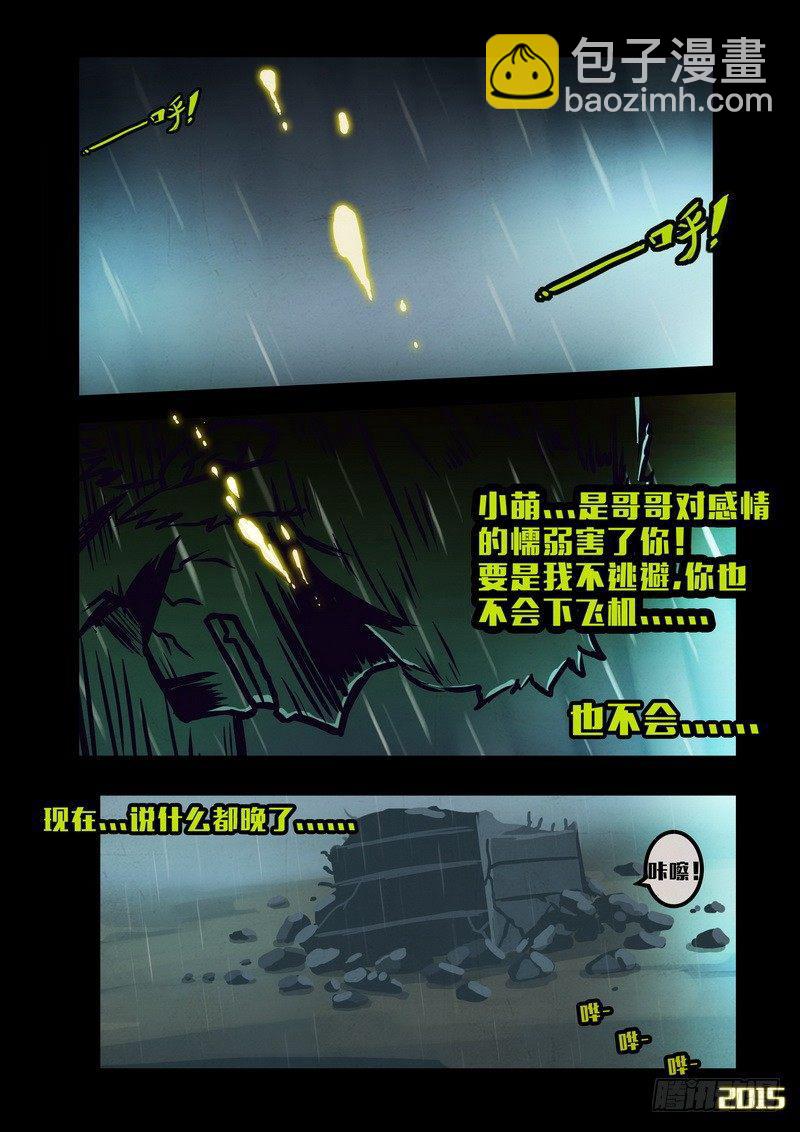 第132集12