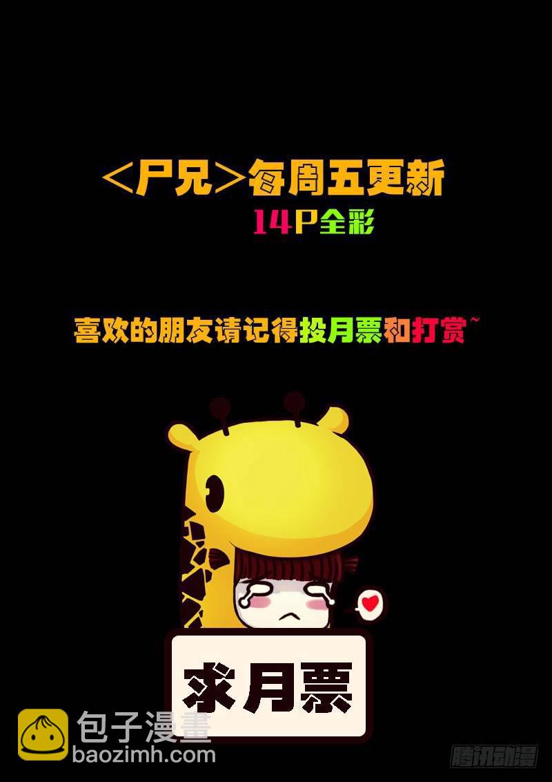 第132集15