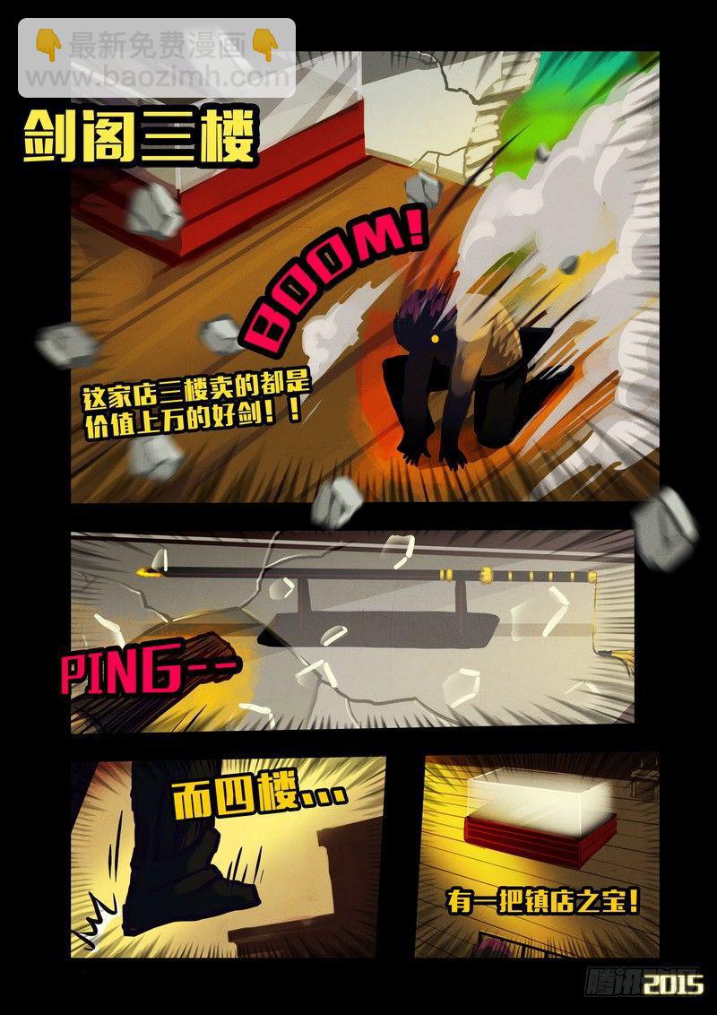 第132集4