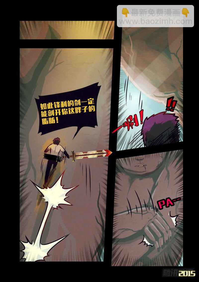 第132集8