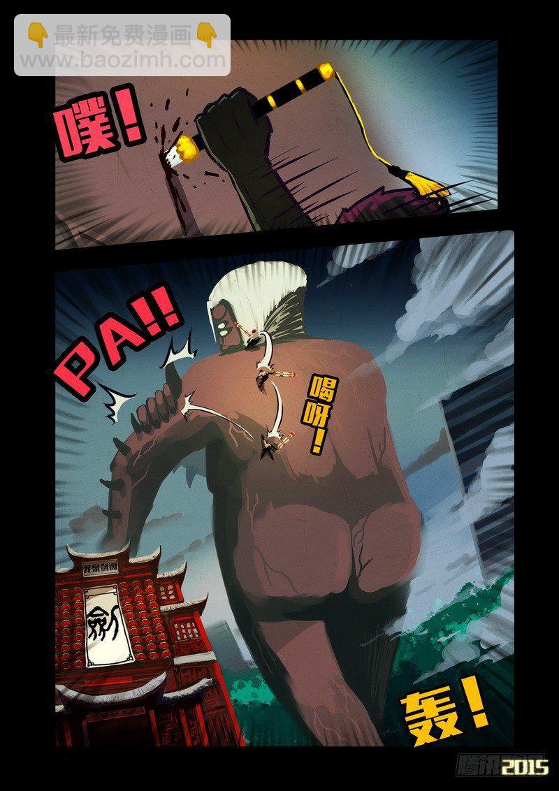 第132集9