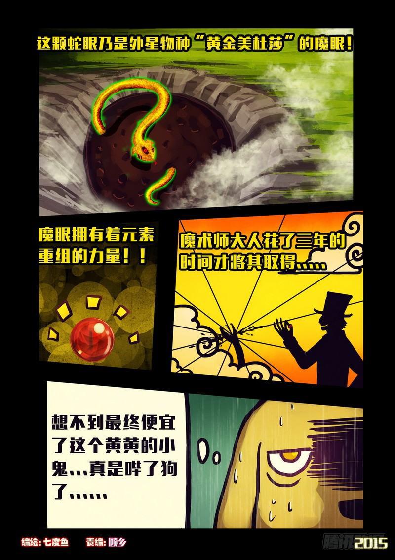第143集（上）1