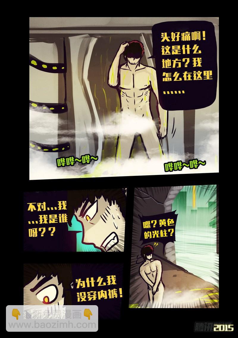 第143集（上）10