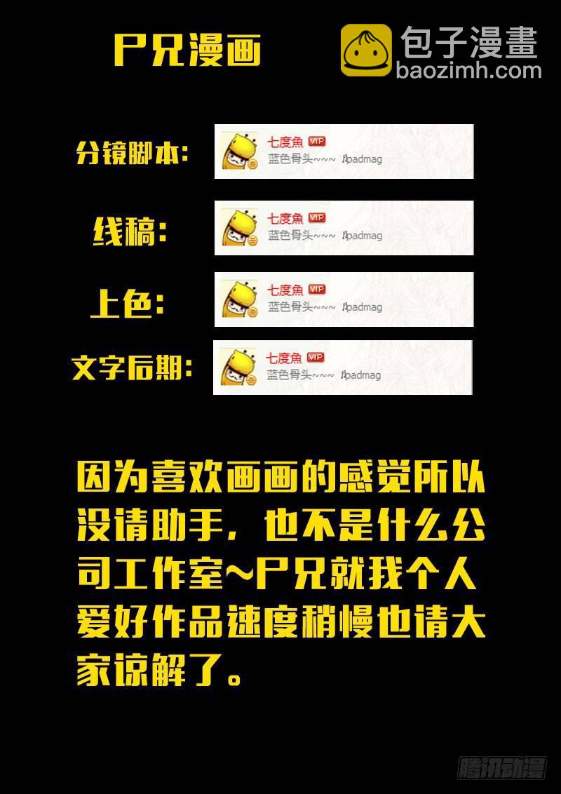 第143集（上）12