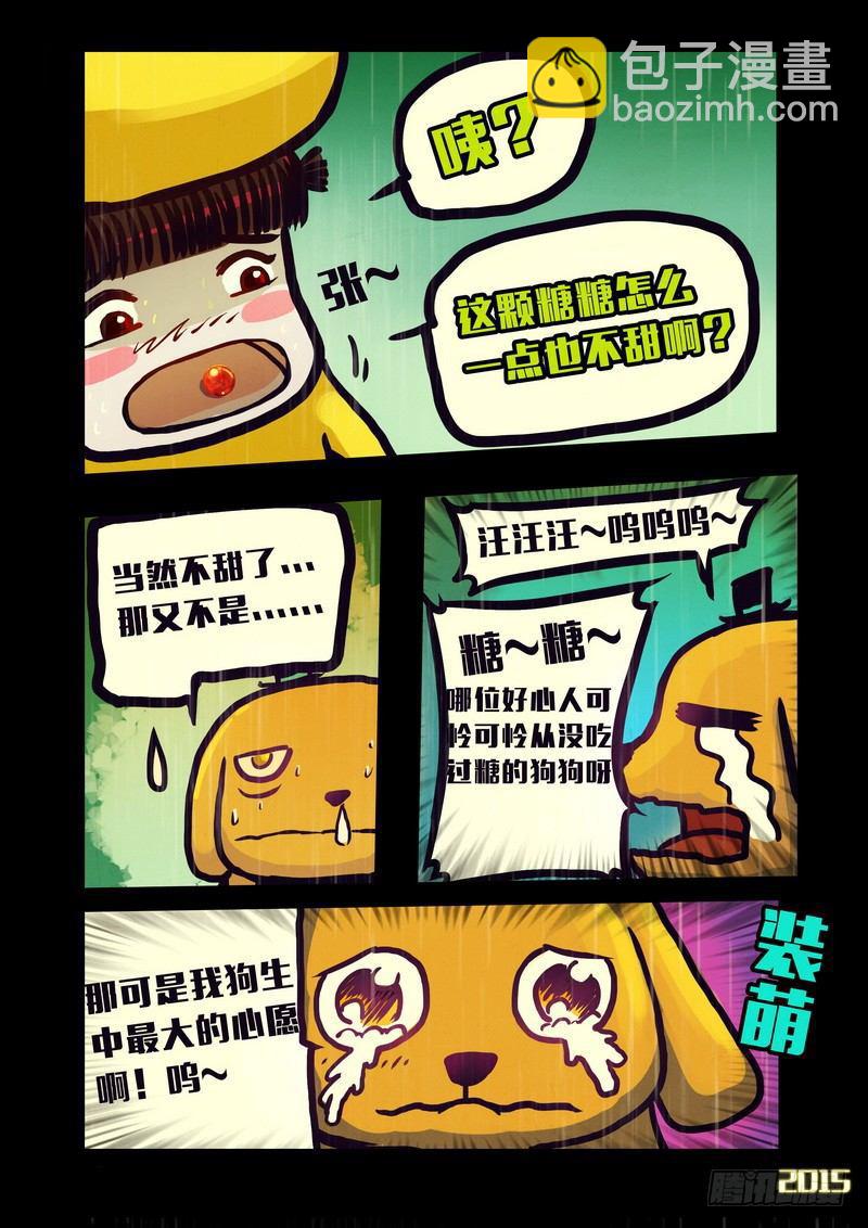 第143集（上）2