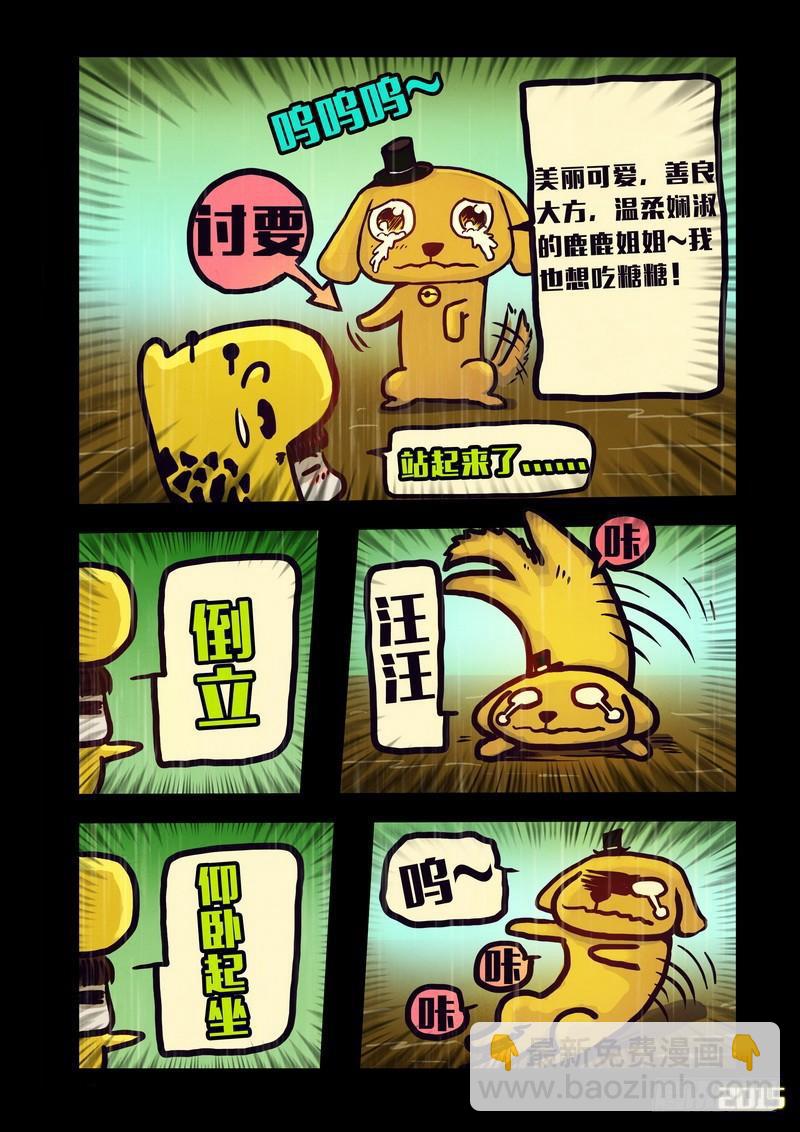 第143集（上）3