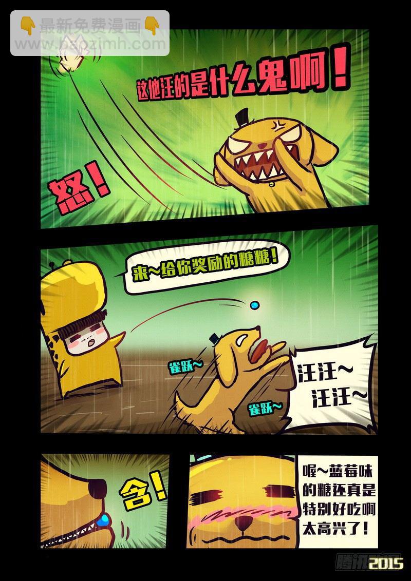第143集（上）5