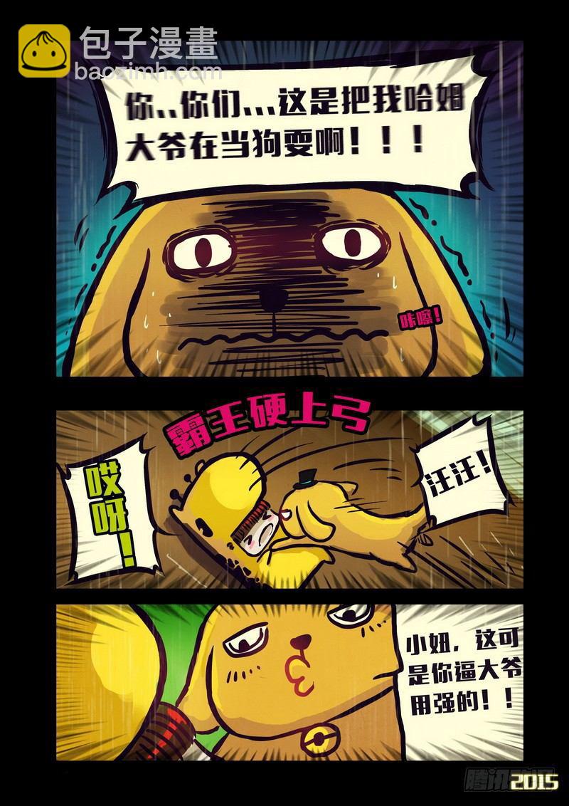 第143集（上）6