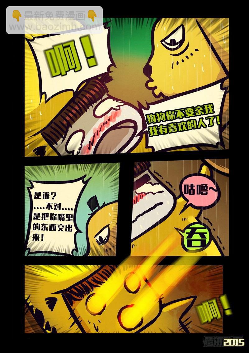 第143集（上）7