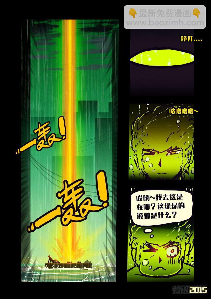 第143集（上）8