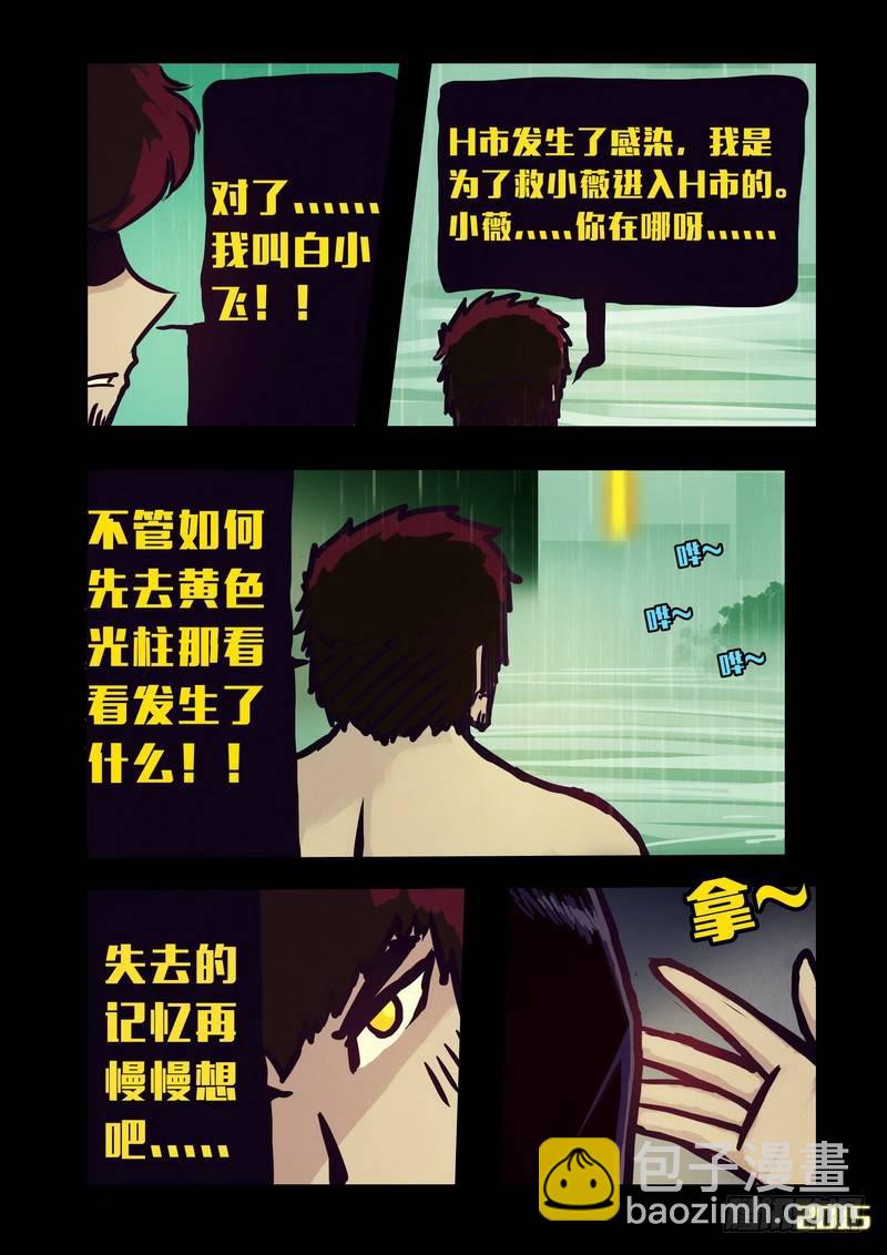 第143集（下）1