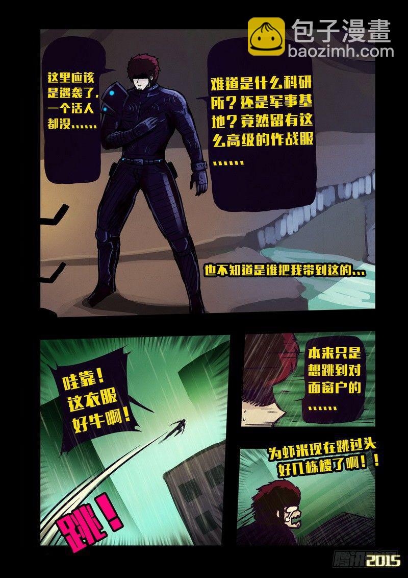 第143集（下）2