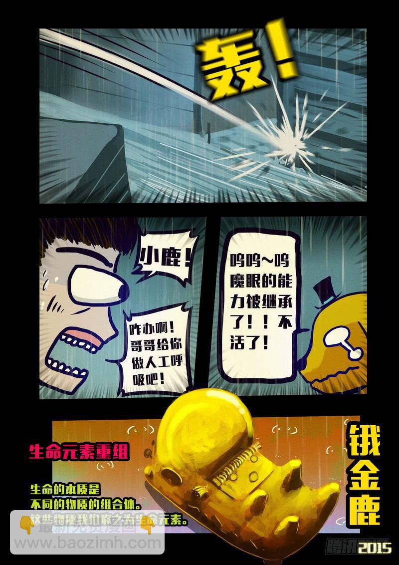 第143集（下）3