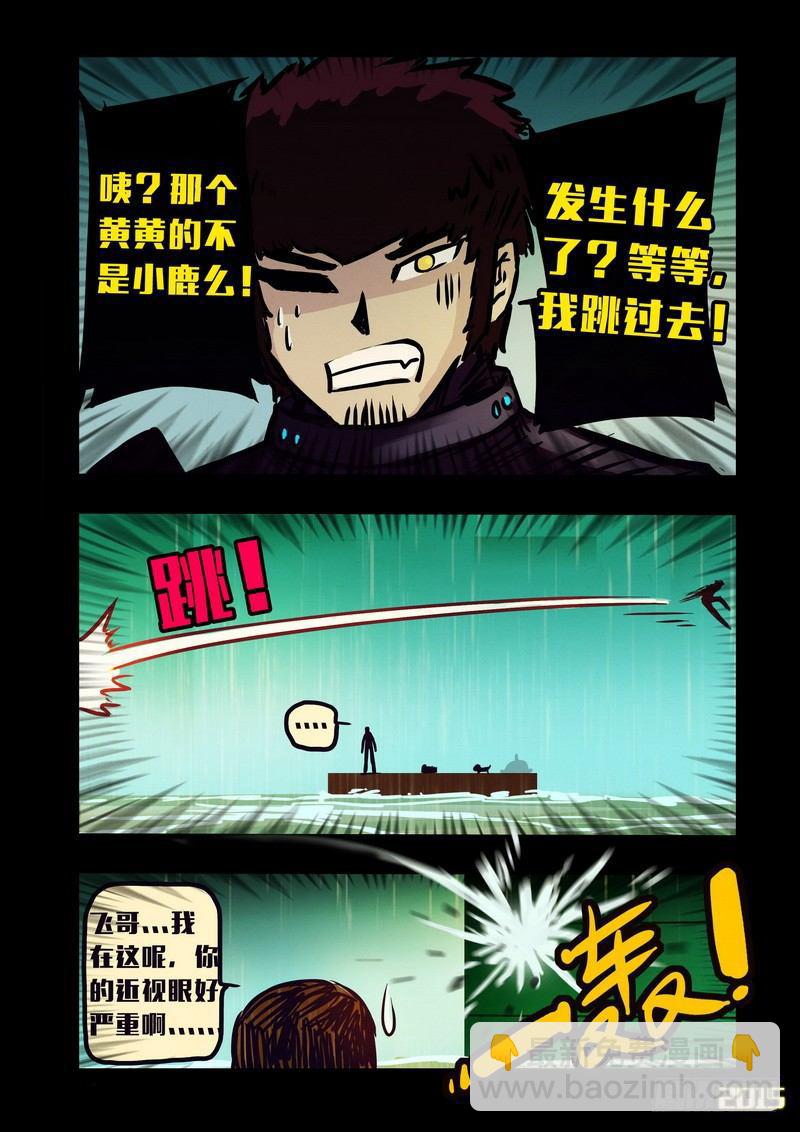 第143集（下）5