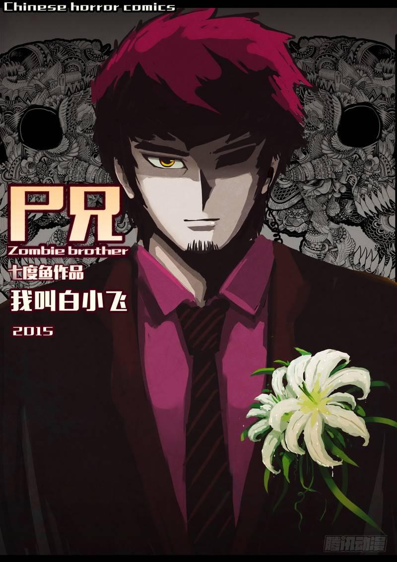 第144集（上）0